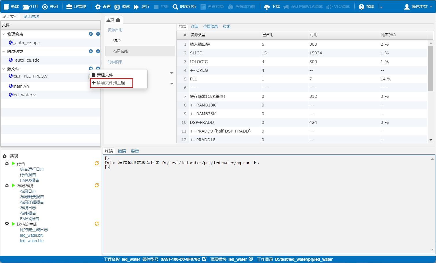 HqFpgaÈí¼þʹÓÃС¼¼ÇɶþÔò HqFpgaÈí¼þʹÓÃС¼¼ÇɶþÔò