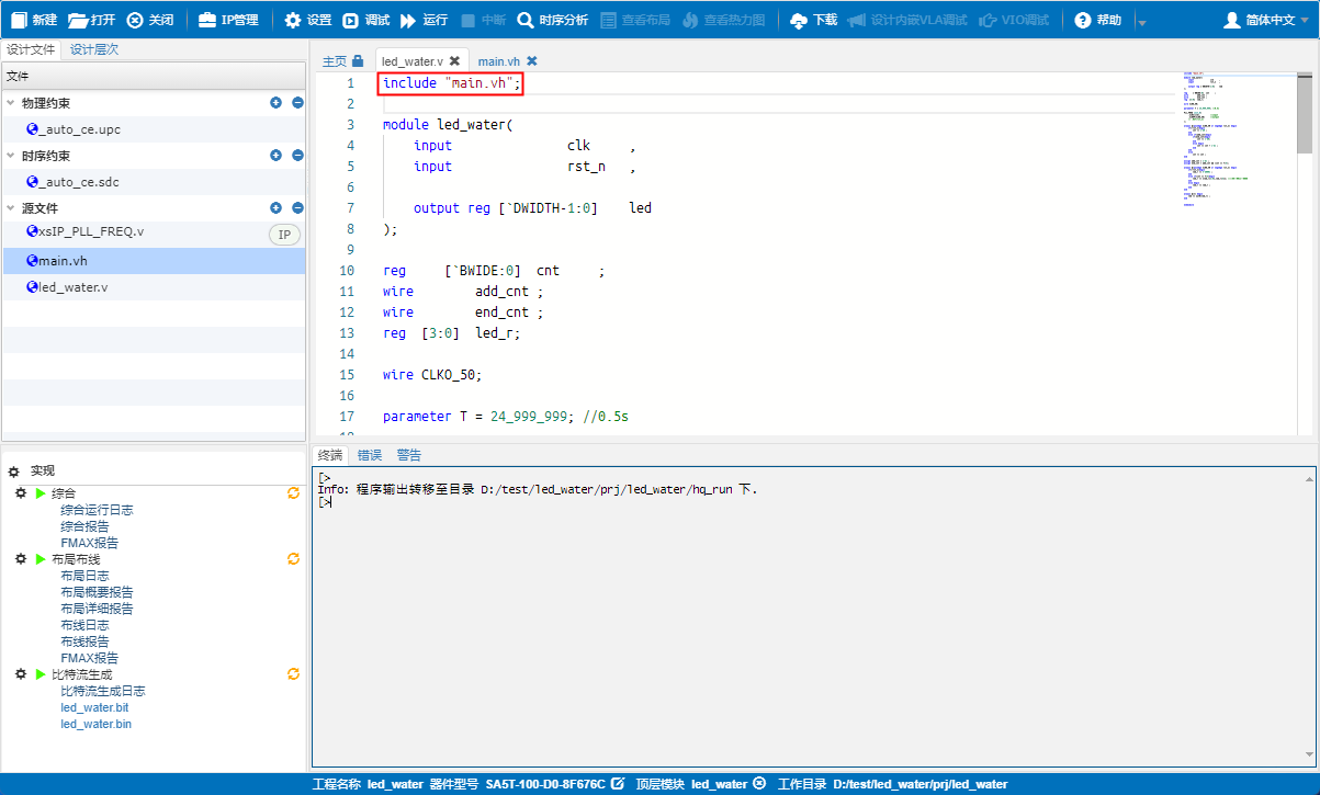 HqFpgaÈí¼þʹÓÃС¼¼ÇɶþÔò HqFpgaÈí¼þʹÓÃС¼¼ÇɶþÔò