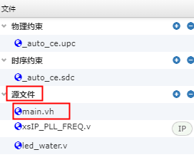 HqFpgaÈí¼þʹÓÃС¼¼ÇɶþÔò HqFpgaÈí¼þʹÓÃС¼¼ÇɶþÔò