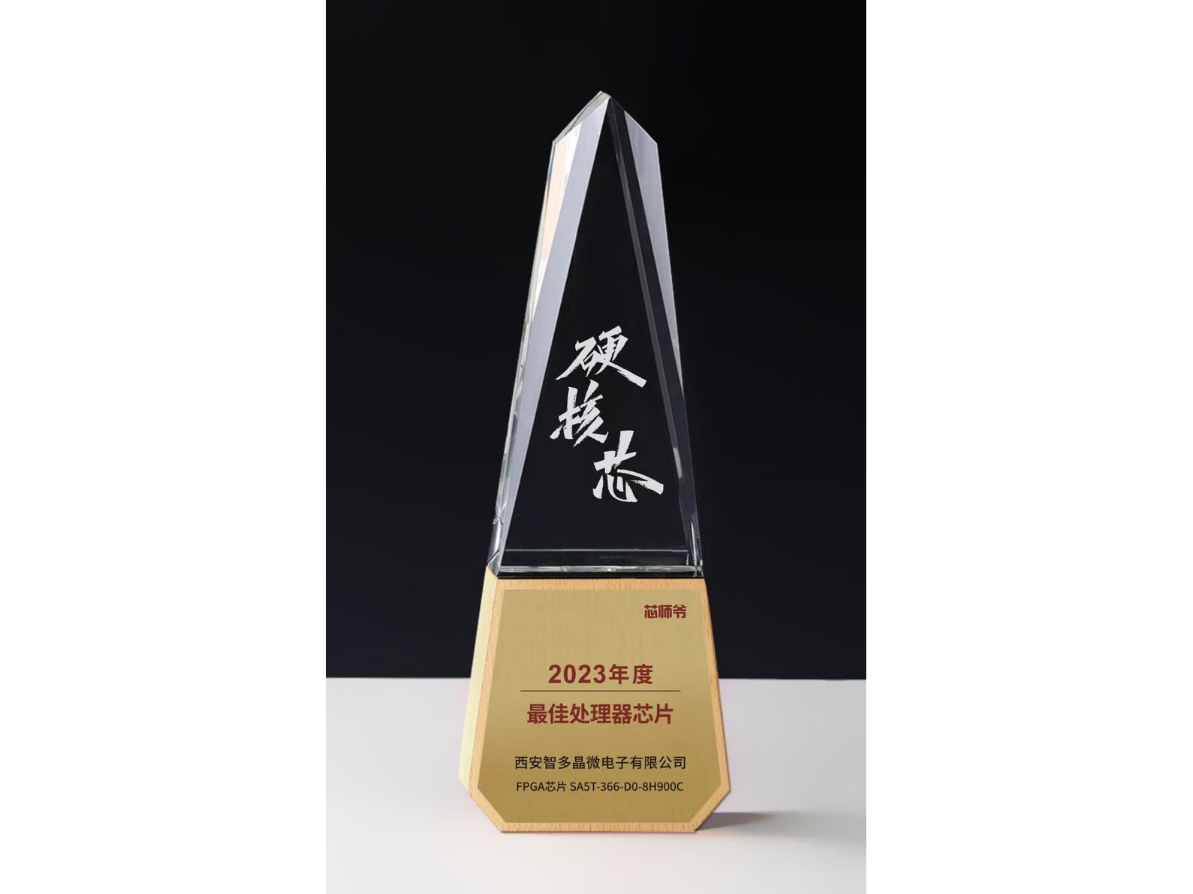 2023�����Ѵ�����оƬ