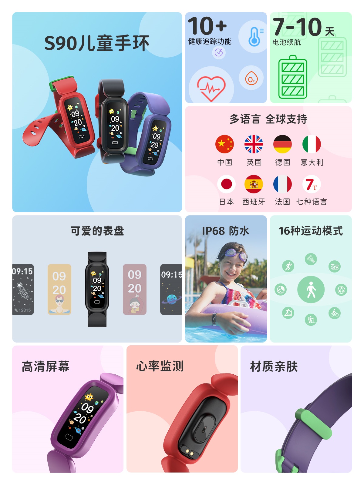 s90-detail-mob-CN 5001拉斯维加斯(中国游)有限公司-BinG百科