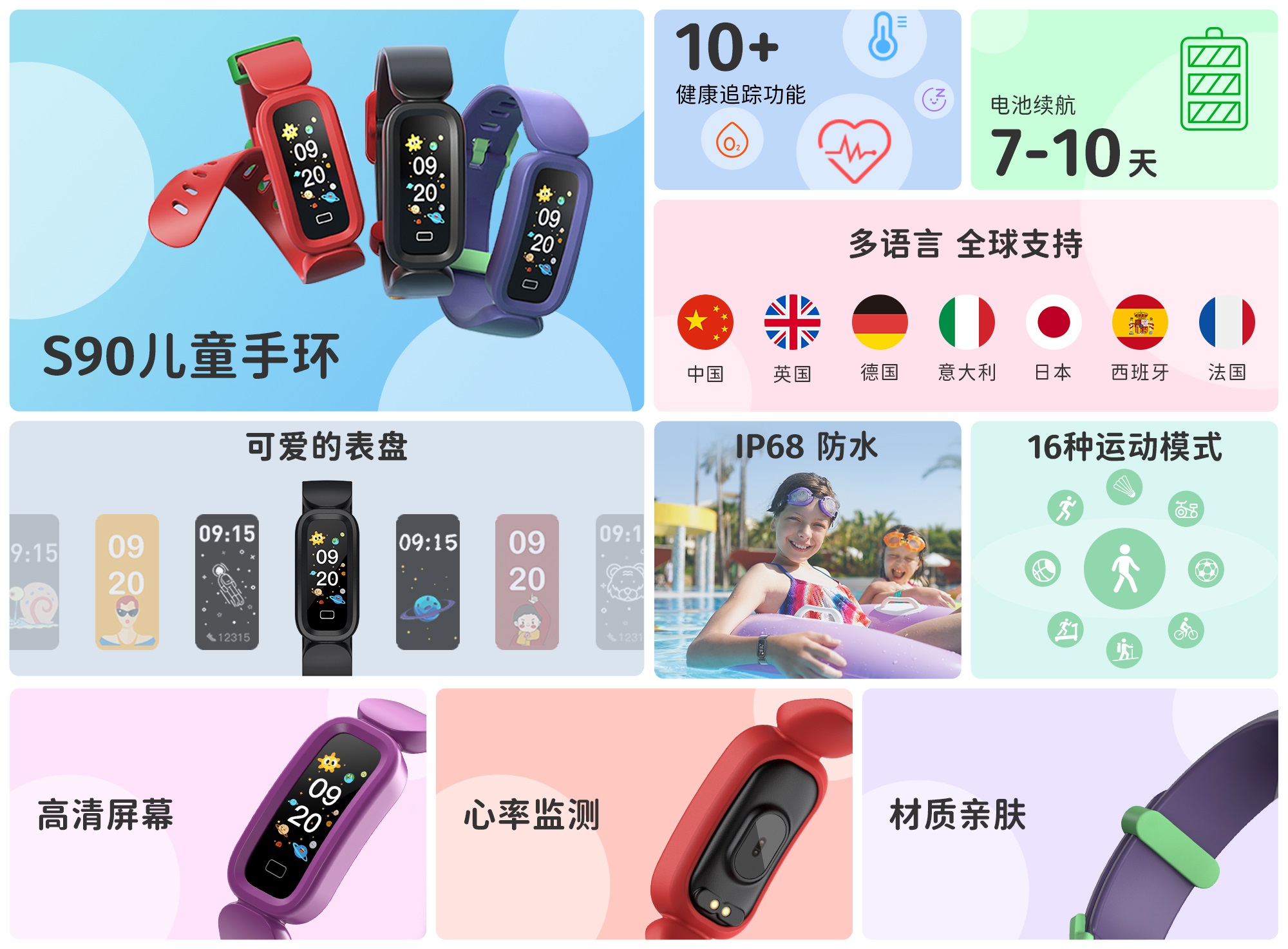 s90-detail-pc-CN-1 5001拉斯维加斯(中国游)有限公司-BinG百科