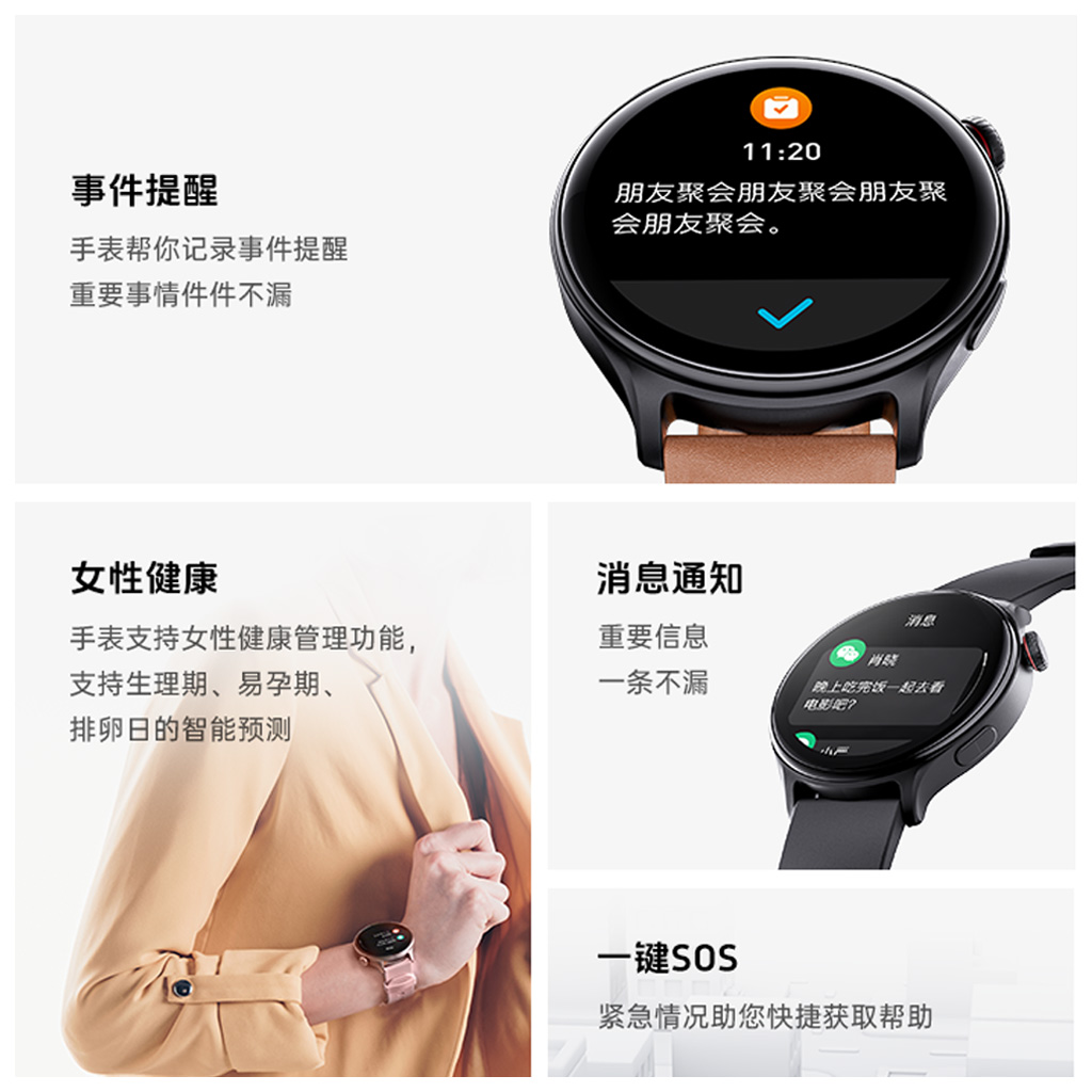GTR2-Smart-Watch-Notifications-CN 5001拉斯维加斯(中国游)有限公司-BinG百科